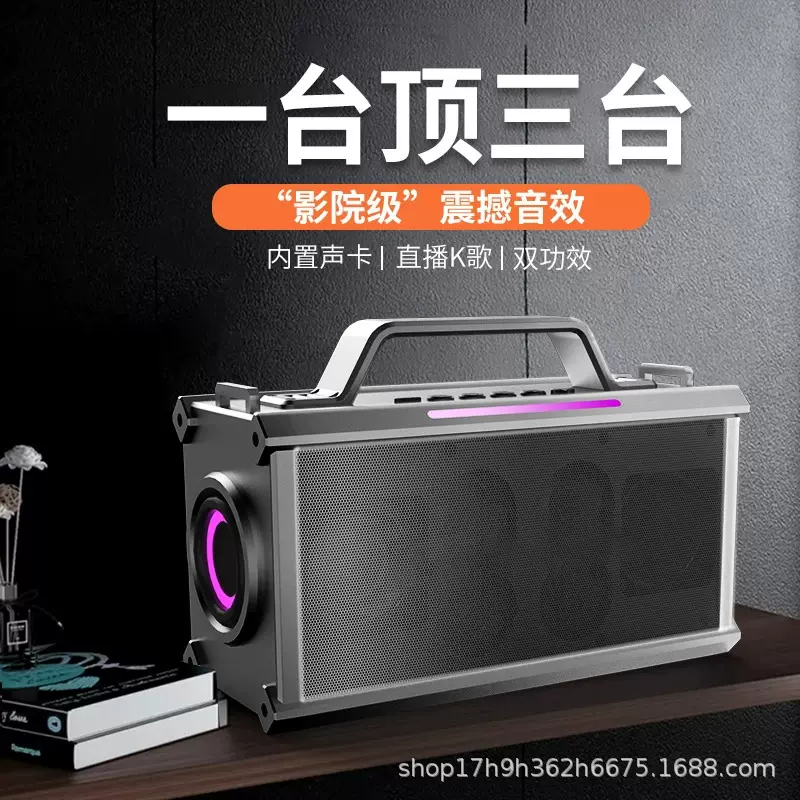 无线蓝牙音箱K歌音响便携手提低音炮户外广场舞KTV无线麦直播车载
