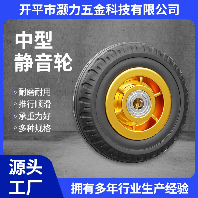 3/4/5/6/8/10寸橡胶脚轮承重耐磨静音工业轮仓库手推车万向轮子