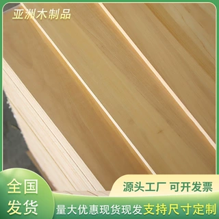 包装箱带条杨木木方木板木条木料厂家定制带条垫木山杨木家具装修
