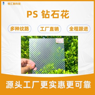PS͸�����ʯ�����y���ЙC������ďS������ߴ��̲���
