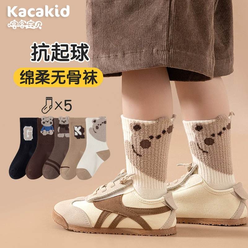 Детские носки осенние и зимние новые хлопчатобумажные носки для мужчин и женщин мультфильм медвежонок носки для малышей 5 пар