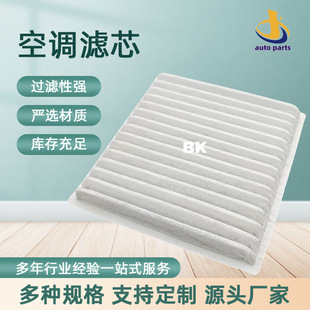 �S����܇ͨ�ÞVо17801-87333�����ƿ܇���{�՚�Vо���l