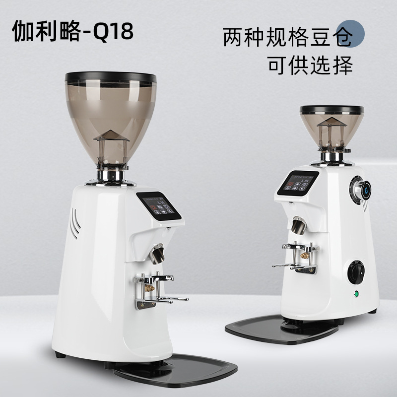 伽利略 Q18定量磨豆机 家/商用电动数控专业意式咖啡豆研磨机专用|undefined