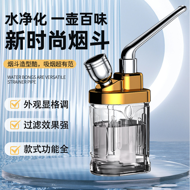 粗中细三用过滤焦油过滤嘴支持6.5男女士便携烟嘴过滤焦油过滤嘴