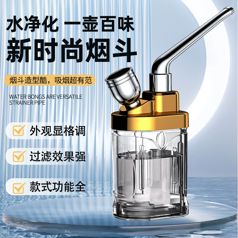 Толстый, средний и тонкий трехцелевой фильтр, фильтр для смолы, поддерживает 6,5 портативный сигаретный держатель, фильтр для смолы для мужчин и женщин