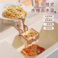 Новая подвесная сумка-дренажная корзина для раковины, подвесная сумка для кухни, кран, многофункциональная стойка хранения