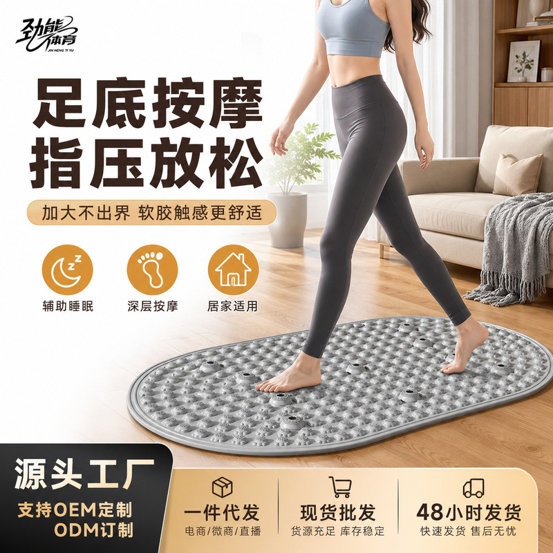 Real Soft Rubber Ultra-Jogging Acupressure Board Foot Massage Mat Indoor In-Situ Running Mat Foot Acupressure Mat Low