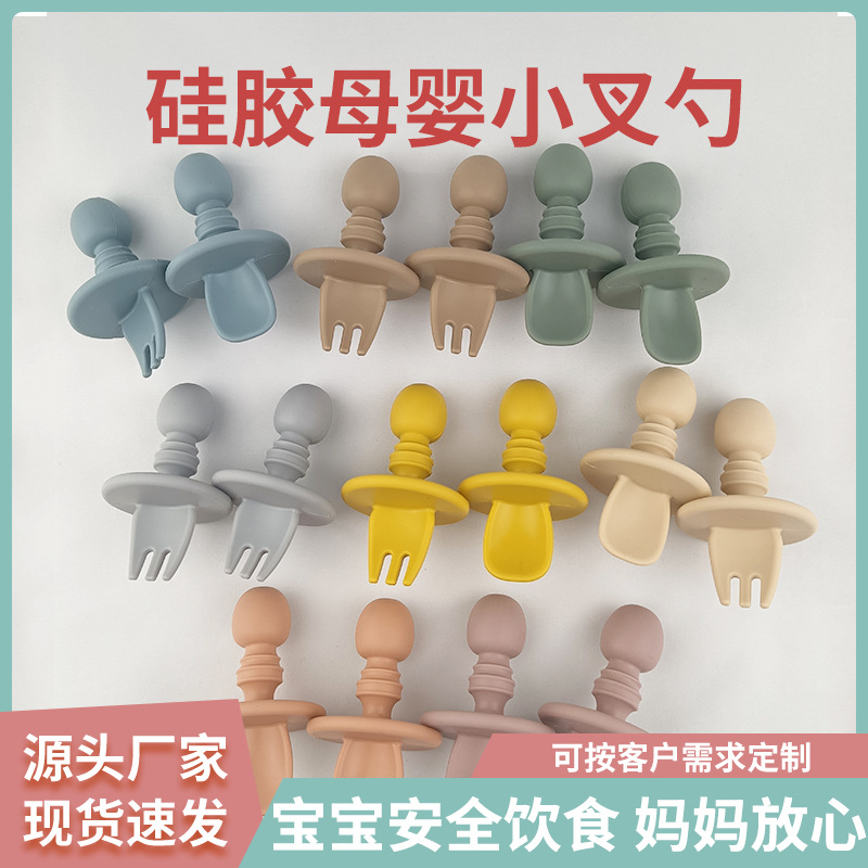 Children's Tableware Learning-To-Eat Training Spoon Baby Silicone Fork and Spoon Set Baby Feeding Soft Spoon Feeding
