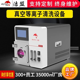 超声波清洗;其他清洗设备;生活饮水处理