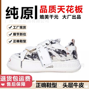 ���＃ԭ̴�����_��Ц����Ь�п�������ЬŮ���ȴ��^�ϵ�Ь͸��