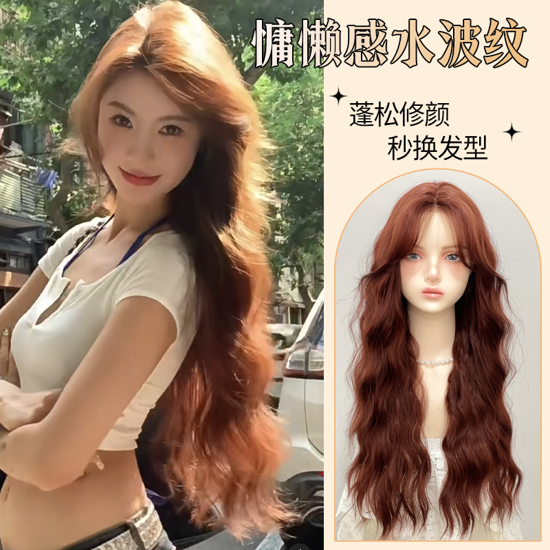 Zhou Li Wig Camelot-Front Lace Caramel Red Brown Korean Gentle Water Ripple Natural Simulation Full Head Cover