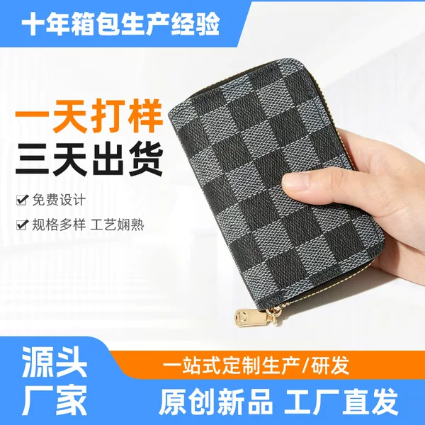 Manufacturer wholesale men's and women's premium card holders with multiple card slots, portable, large capacity, and anti-theft credit card holders