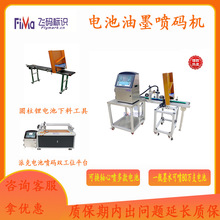 18650�A�������늳��о��īС�ַ����a�C��늳؇��a�����O��