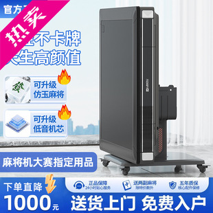 Shanghai full-automatic mahjong machine new dining table multi-functional dual-use special foldable mute square mahjong table
