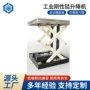 搬运重载货物工业升降机