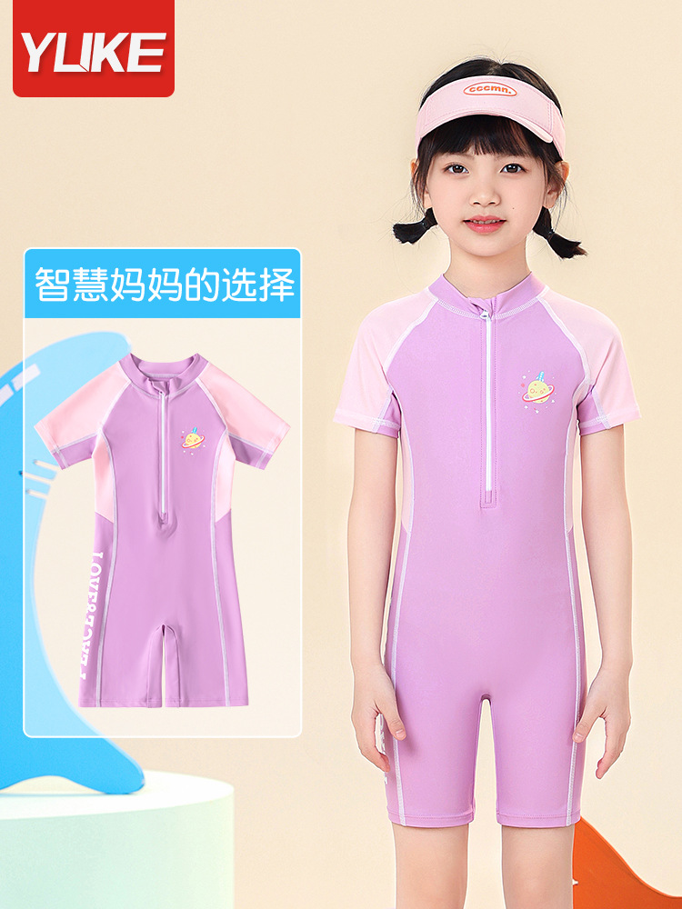 Children's swimwear