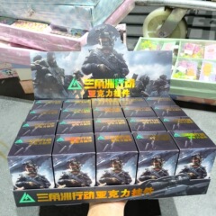 新款创意三角洲行动系列盲盒亚克力周边大红超高回头率钥匙扣挂饰