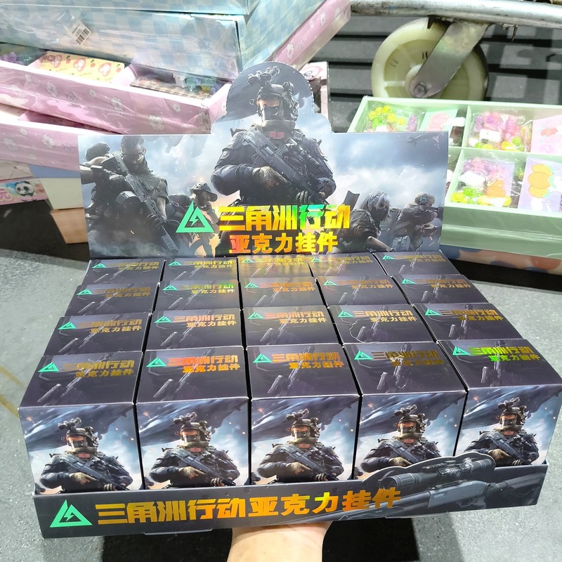 新款创意三角洲行动系列盲盒亚克力周边大红超高回头率钥匙扣挂饰|undefined