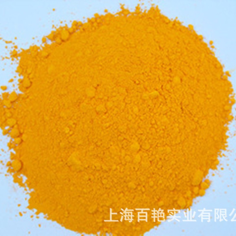 上海颜料厂家 低价供应 化工颜料 103中铬黄 油墨用颜料耐候好