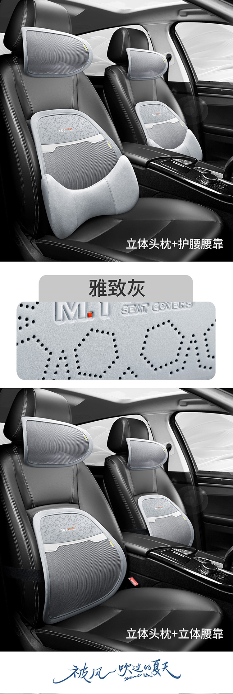 Car Lumbar Support for All Seasons, Anti-Sweat Mesh Breathable Office Sedentary Lumbar Support Cushion, Car Seat Memory Foam Lumbar Support