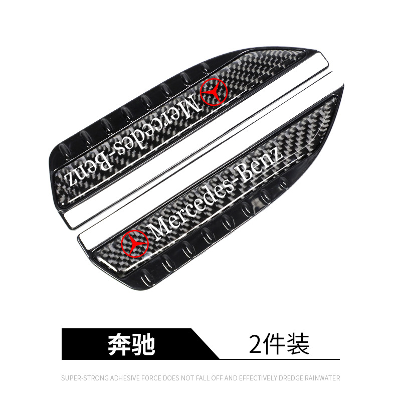 Fibra de carbono del coche espejo retrovisor impermeable lluvia ceja pegatinas personalidad reflector espejo retrovisor protector de la lluvia suministros de decoración del coche