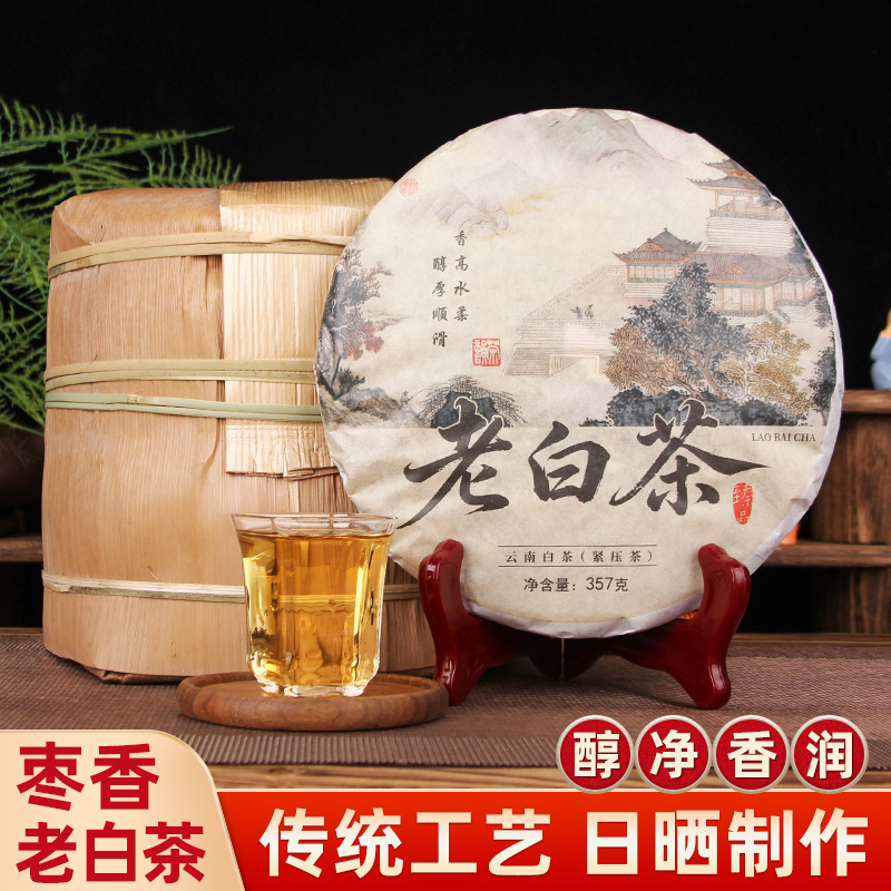 Yunnan Old White Tea 3 Years Old White Tea Wild Flower Honey Sweet Mountain Cake Tea Gongmei Pressed Aged Fragrance 357g Tea Cake Yunnan Old White Tea 3 Years Old White Tea Wild Flower Honey Sweet Mountain Cake Tea Gongmei Pressed Aged Fragrance 357g Tea Cake