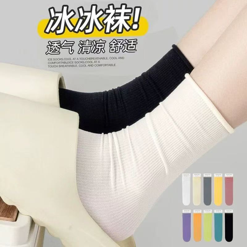Candy Ice Socks Socks Stacked Socks Korean Color Medium Cylinder Women's Average Size Thin No Heel Candy Ice Socks Socks Stacked Socks Korean Color Medium Cylinder Women's Average Size Thin No Heel