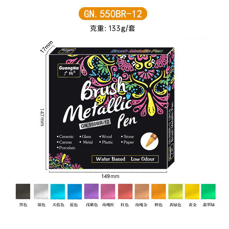 Guangna GN550 oro plata pintura pluma álbum de fotos DIY negro cartón fuego pintura sello resaltar firmar-en rotulador