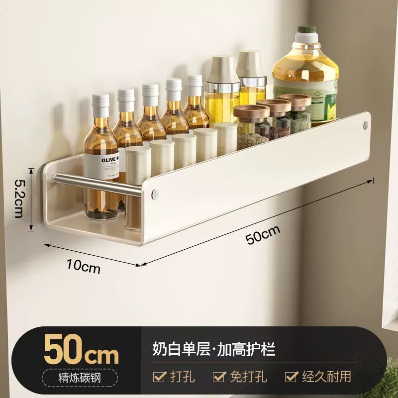 Spice Rack Wall-mounted Storage Rack No-drill Kitchen from Yomiego