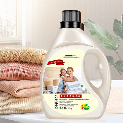 厂家批发薰衣草洗衣液2kg大桶实惠装洗衣液福利礼品代发|ms