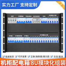 �C��ʽupsݔ��ݔ����늆�Ԫ�䙙���׾S����·늱�C���Դ������