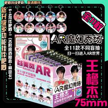 ��������߅�۶�����R���F����75mm�p�W�������Ĥ�׶YƷ�ղ�
