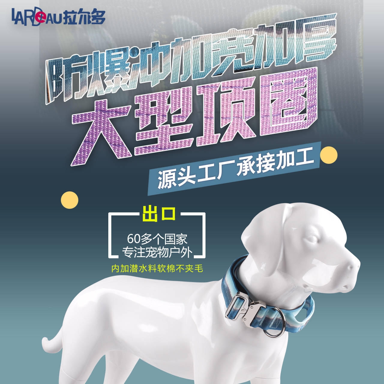 Collar para mascotas Joyas estampadas en color Collar para perros Cadena de perro táctica mediano y grande Nylon Amazon Venta caliente