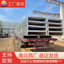 恒道钢骨架轻型板 泄爆板钢边框轻质屋面板 loft夹层楼板隔声