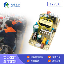�������ƿɹ���֤ DC��Դ12V3A��Դ��36W��Դ������ÿ��ص�Դ��A