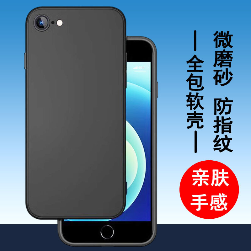 For Apple 6/7/8 phone case iphone 6plus protective case 7plus frosted 8plus black soft case