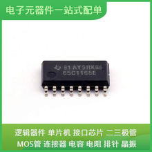 SN65C1168ENSR SOIC-16 AD6688BBPZ-3000 OPA2171AIDCUR MSP430G2