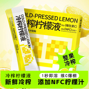 NFC��ե����Һ���ʝ�s֭����ԭҺ����ˮ����Sc��ϛ_���_�֭