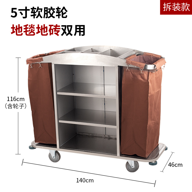 Carro de limpieza profesional de acero inoxidable, carrito de servicio para hotel o habitación, resistente y fácil de mover