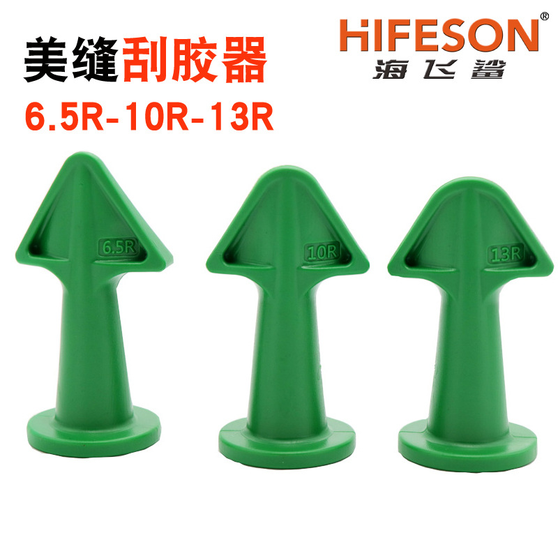 多功能胶刮刀铲胶刀玻璃胶刮板美缝打胶施清除残胶修边铲胶刮胶刀