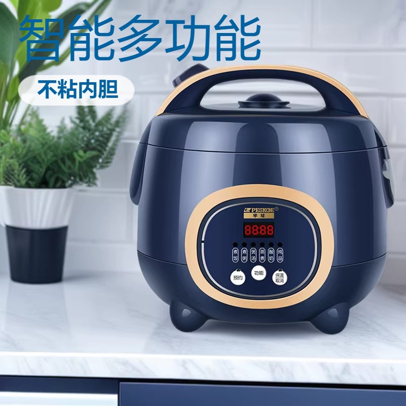 Half-Spherical Rice Cooker for 2-4 People, Small Household Mini Smart Multi-Functional Rice Cooker for Cooking Porridge, Wholesale from Manufacturer