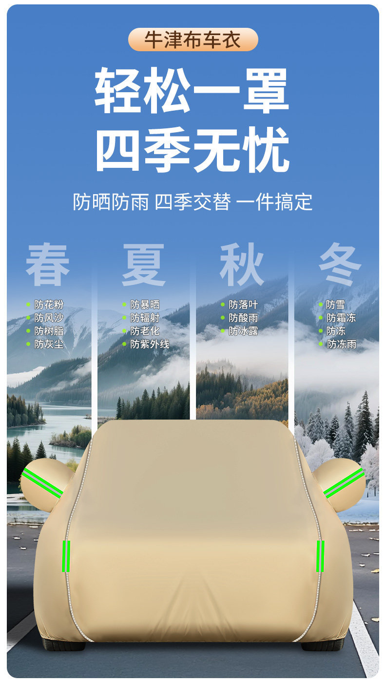 Suitable for Changan CS55 Plus, this car cover provides sun protection, rain protection, and heat insulation, making it a versatile, all-season, and thickened car cover
