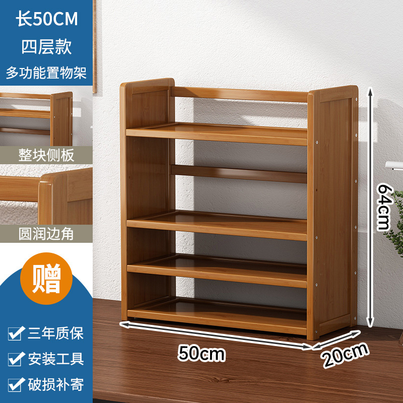 ★스타일 II★4 층 50CM