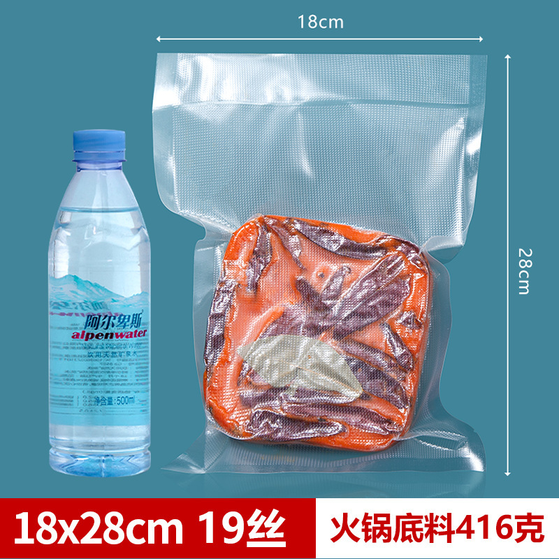 テクスチャ真空袋家庭用食品グレード鮮度保持袋メッシュ食品包装袋エア抽出圧縮密封袋卸売|undefined