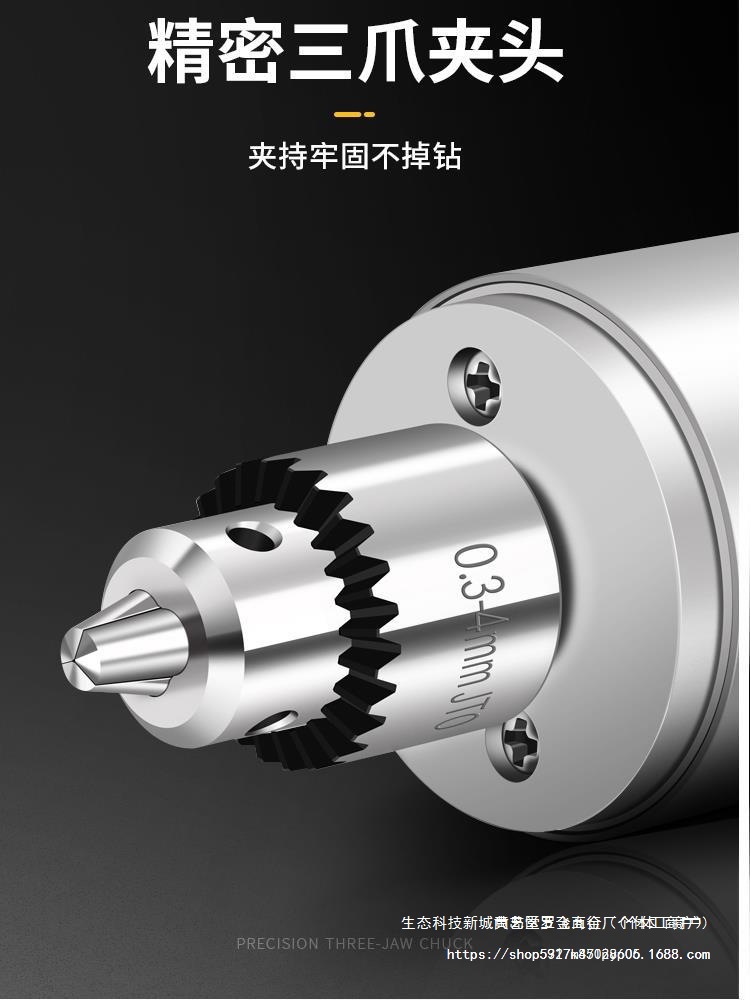 电磨机打磨打孔器电动木工工具模型钻孔玉石珍珠手钻电锯小电钻