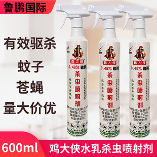 ���i�u��b���䄩600ml�oζ���xˮ�鄩���䄩�nωș�����Bֳ��