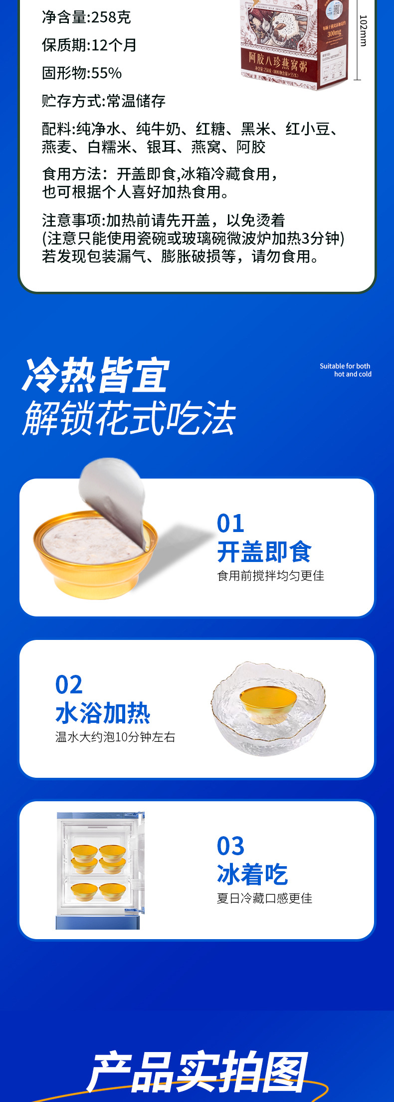 Ready to Eat Bird's Nest Congee Yan Wo Geng Instant Nourishing Bowl 168g in use