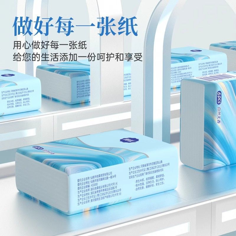 漫花手帕面巾纸小包装10小包便携式便携迷你餐纸|undefined