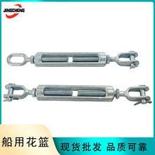 精诚锻造出品 船用花兰螺丝 国标3818螺旋扣花篮紧线扣 热镀锌