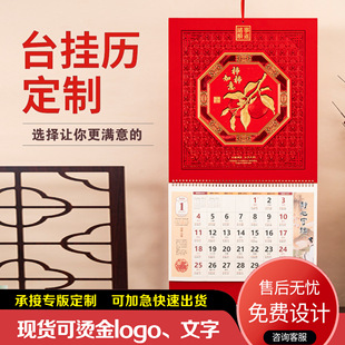 26�R��̨�v��v���Ƶ��Ƽ�ӡLOGO�V��C�������ͶY�YƷ���L�S��